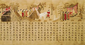 紙本著色絵因果経