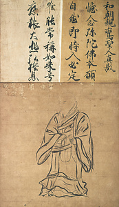紙本墨画親鸞聖人像（鏡御影）