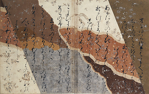 三十六人家集
