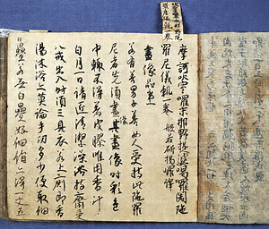 三十帖冊子