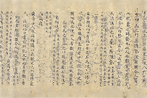黄帝内経太素