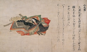 紙本著色三十六歌仙切〈（小大君）／佐竹家伝来〉