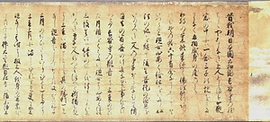 紙本著色児観音縁起