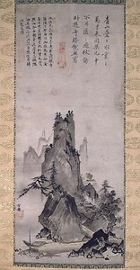 紙本墨画淡彩山水図〈雪舟筆／〉