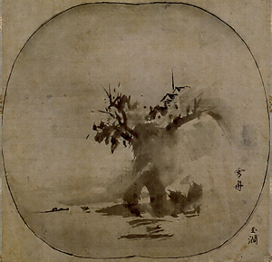 紙本墨画山水図〈雪舟筆／（仿玉澗）〉