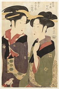 版画井筒中居かん芸子あふきやふせや図〈栄松斎長喜筆／錦絵、竪大判〉