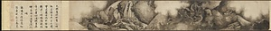 紙本墨画五竜図〈伝陳容筆／〉