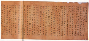 荘子〈天運篇第十四、知北遊篇第廿二／〉