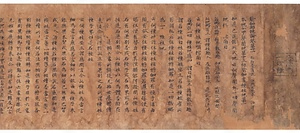 瑜伽師地論〈第廿一／〉