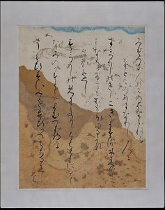 手鑑〈二十四葉／〉