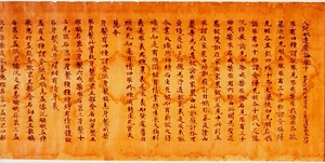 入阿毘達磨論〈巻下／〉