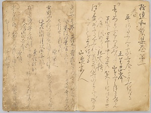 拾遺和歌集