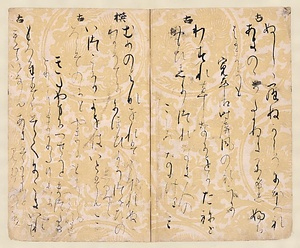 素性集（唐紙）