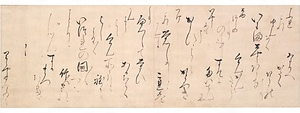 紙本墨書正親町天皇宸翰女房奉書（理性院宛）