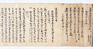 紙本墨書弘法大師二十五箇條遺告〈賢俊筆／〉