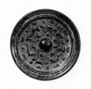 神獣鏡／赤鳥元年五月廿五日在銘／山梨県西八代郡三珠町鳥居原狐塚古墳出土