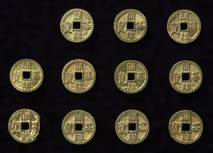 開基勝宝／奈良県奈良市西大寺町（旧畠山）出土