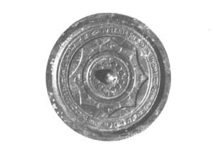 福岡県峯遺跡十号甕棺出土品