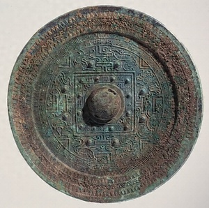 方格規矩四神鏡／京都府大田南５号墳出土