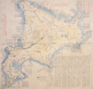 近藤重蔵関係資料