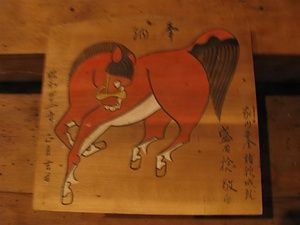 南部七戸見町観音堂庶民信仰資料