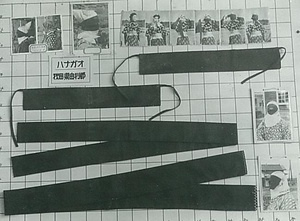 作業用覆面コレクション