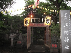 下谷坂本の富士塚