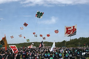 東海地方の大凧揚げ習俗