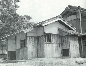 若狭の産小屋習俗