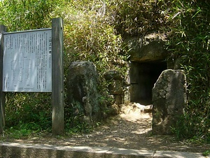 山上碑及び古墳