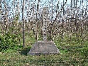 函石浜遺物包含地