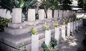 土佐十一烈士墓