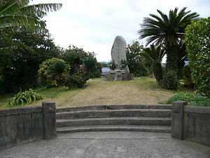 富岡吉利支丹供養碑