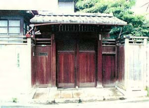 金澤家住宅門及び塀