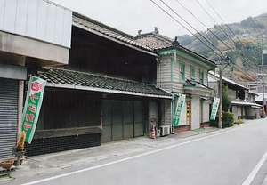 旧川口郵便局局舎及び主屋