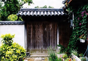 永田家住宅棟門及び塀