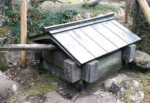 日下家住宅井戸