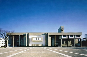 名古屋大学豊田講堂