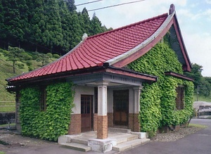 三条市水道局大崎浄水場事務室棟