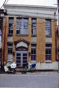 高﨑家住宅主屋（旧川原町郵便局舎）