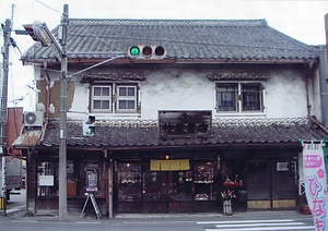 旧竹屋書店店舗兼主屋