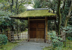 清風荘 第一中門