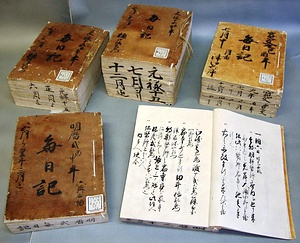 対馬宗家関係資料