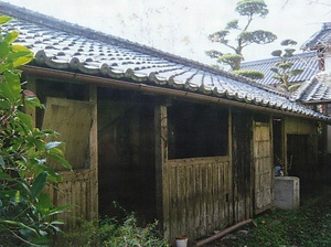 多田家住宅納屋