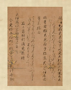 色紙墨書万葉集巻第四断簡〈（栂尾切）／（従情毛）〉