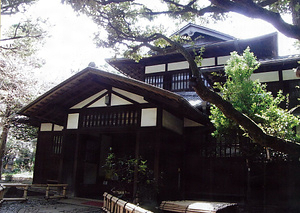 旧前田家本邸 和館