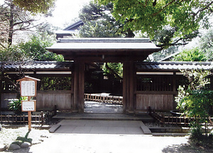 旧前田家本邸 和館門及び塀