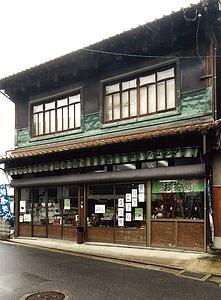 前田園本店店舗