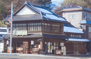 丹六園店舗兼主屋