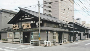 那波紙店店舗兼主屋